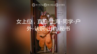 ✿巅峰女神顶级精盆✿白丝高跟小烧杯的白日宣淫 颜值身材天花板级 穷人的女神富人的精盆 被金主各种啪啪蹂躏