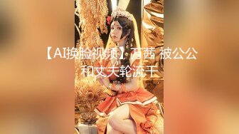 【海角❤️通奸大神】善良的小嫂子✿ 情趣新玩法SM捆绑调教 尽情玩弄后庭嫩穴 羞耻与快感并存 内射软嫩鲍鱼爽到失禁