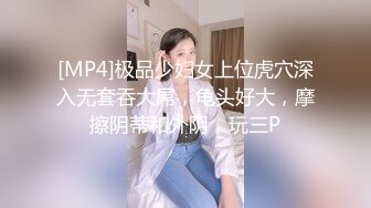 ♈淫欲反差美少女♈jk妹妹穿上肉丝丝袜被哥哥剪开羞耻小洞洞，JK短裙翻起来直接草 如玉般的身体