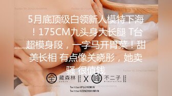 秀人网极品模特『王馨瑶』被带SM眼罩模拟性虐待爽到高潮 伸舌头出来超骚求操