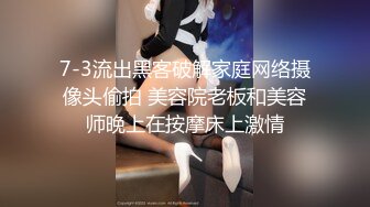 精东影业 JDSY010《粘人妹妹无套硬上亲哥》肉体迷乱不伦情内射粉穴