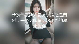 小糖糖被顶飞骚穴 无套内射