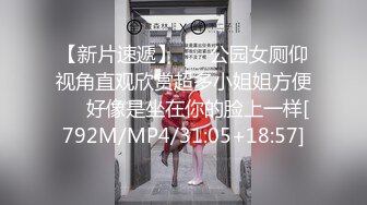 【新片速遞】 性感黑丝大长腿极品御姐约到酒店这楚楚可人风情抵挡不住把玩吸吮肉棒超级爽啪啪猛烈撞击颤抖呻吟【水印】[1.52G/MP4/30:15]