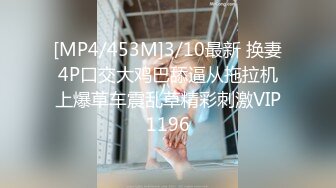 【新片速遞】 身材和颜值都不错广州楼凤❤️约嫖客回住所啪啪偷拍服务还不错给口爆吞精[317MB/MP4/19:00]