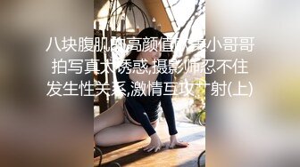 超长腿女神顶级网红博主Applecptv 苹果 二