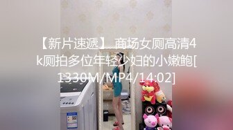 [MP4/557M]3/27最新 干完一炮去洗完澡再干一炮持久力干得小妹妹痉挛骚动VIP1196