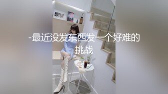 从事美容行业的韵味少妇,平时搞美容晚上出来卖