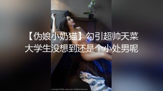 【超顶露弊性瘾】快递站小妹 爆乳嫩妹人来人往中露出偷玩 跳蛋震湿裤裆 被搭话时相当刺激 大饱眼福不知高潮了多少会 全湿 (2)