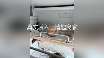 软萌甜美反差小仙女『柚子猫』❤️性感黑丝JK学妹自己抱紧双腿让大鸡巴学长插小蜜穴，把清纯学妹操成淫荡小母狗