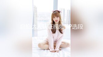 《极品女神反_差泄密》露脸才是王道！万狼求档OnlyFans清纯甜美百变小仙女【Enafox】订阅私拍~吃鸡巴的样子又骚又可爱 (4)