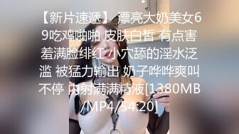 云盘高质XM》穿上衣服人模狗样脱光床上淫荡至极的反差大奶学生妹与同居男友日常啪啪自拍又抠又干激情四射