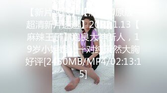 [MP4/ 962M] 颜值苗条小姐姐！和女同闺蜜双女秀！69骑脸互舔骚逼，单腿黑丝美腿，跳蛋震穴，穿戴假屌操逼