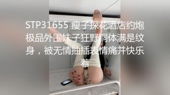 大辫子花姑娘镜头前露脸被大哥玩逼，颜值不错逼逼也很大直接让大哥用手淘玩拳交，雪花啤酒塞入骚穴抽插呻吟