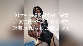 深圳约到的白嫩少妇后续