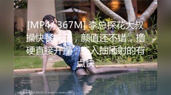 [MP4/ 763M] 熟女家庭教师 偷偷画老湿大屁屁被发现 暴力惩罚舔逼逼 只能反击暴力猛怼