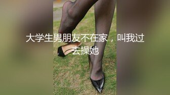 【AI换脸视频】刘亦菲 童颜女秘堕落日记