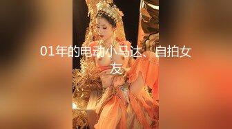 约操银发性狂野小太妹