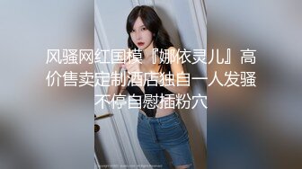 《极品硬核❤️媚黑》大一04年极品崇黑讨黑BBC，白皙美鲍骚婊被粗黑大肉棒一顶到底各种啪啪