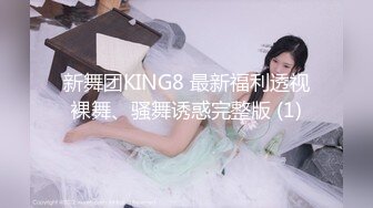 潜入女厕偷拍粉嫩嫩的小美女白带拖的老长