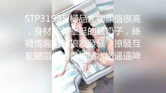 冰清玉洁的雪莲花女孩惨被黄毛少年下迷药⭐毫无怜香惜玉魔爪肆意揉虐⭐粉嫩私处惨遭猛烈抽插[MP4/357MB]