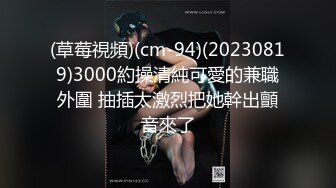 网曝不雅門事件23岁著名女明星不雅自拍外流与有钱男友露脸浴缸性爱视频男的每月都会给她几万元零花