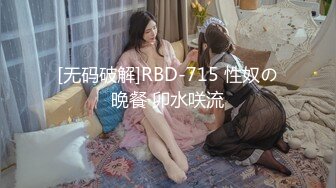 [2DF2] 带你重温辉煌时的东莞大富豪ktv 场面壮观 - soav_evMerge[MP4/46.8MB][BT种子]