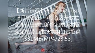 《风骚气质御姐✿极品骚婊》丝袜高跟包臀裙跪舔完以后带到椅子上，说能不能操的狠一点，喜欢被狠狠的干，暴力后入内射