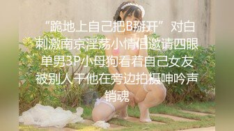 孟若雨.人在江湖之知恩图报.天美传媒