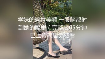 国内厕拍大神潜入高校无门女厕偷拍学妹尿尿眼镜妹的逼毛很性感