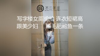 女上司被疯狂后入，NicoLove