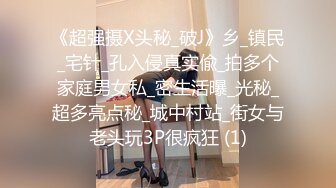 贫乳美女看到巨大肉棒后反差超大的冲击连续高潮 森日向子