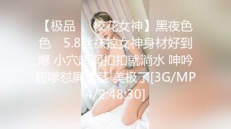 [MP4/ 493M]&nbsp;&nbsp;青春可愛OO後娃娃臉精神小妹和男友啪啪,笑起來甜美可人,火氣大,搞幾炮都不累