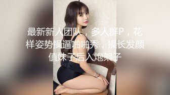 小鲜肉男主播酒店直播时网友要求他当着老婆面操双胞胎小姨子_为了刷礼物和老婆把小姨子操了