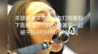 [MP4]我来自北京美女模特瑶瑶与意大利帅哥男友穿着性感黑丝情趣内衣