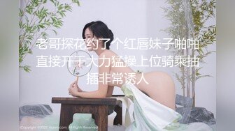 ✿极品清纯艺校学妹✿顶级反差校花级清纯小仙女，风骚性感红丝唯美刺激，大鸡巴塞满小母狗的骚逼，各种姿势轮番上阵