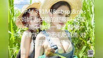 [HD/0.6G] 2024-06-11 大像传媒之外拍女模初下海竟如此淫蕩-愷愷