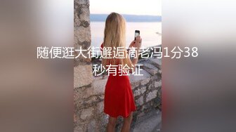 天津美女护士刚下班回来工作服还没得及脱就被男友按倒爆操,好菜又被猪拱了！