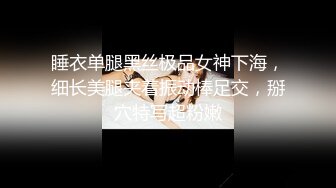 [MP4/ 1.62G]瘦子探花梦幻馆好久没播的胖子，约战良家肉弹战车，吃饱喝足开操，舔肥穴扛腿操