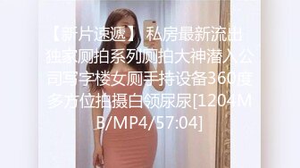 清纯反差眼镜娘小学妹 清纯温婉的外表下竟然如此反差，被金主爸爸带到酒店无套内射，小小年纪已经是个小骚货