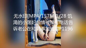 [MP4]STP28544 國產AV 蜜桃影像傳媒 PMC294 美女護士為了夢想迷奸病患 溫芮欣 VIP0600