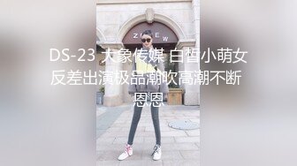 一位高颜值欧美网红私处看起来很干净做了隆胸手术大方展示自己的术后伤口恢复情况内容玩法很多视觉效果满分《第四彈 (8)