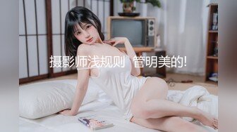 与JK制服学生妹的完美邂逅