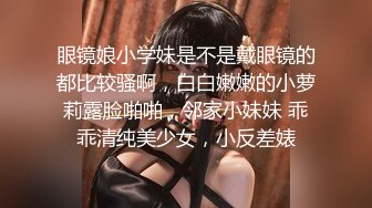 【新速片遞】&nbsp;&nbsp; ⚫️⚫️极品国模露脸私拍，长发美女【小惠】私拍女体，摄影师咸猪手揉阴蒂捅逼把她搞出感觉掏出鸡巴干一炮肏的她嗷嗷尖叫好反差[1120M/MP4/31:11]