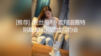 [推荐] (粉丝福利) 宏翔退圈特别篇,跟宏翔的虚拟约会