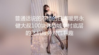 [MP4]STP33030 杏吧传媒 害羞新人首秀cos元神游戏可莉等待继续调教 VIP0600