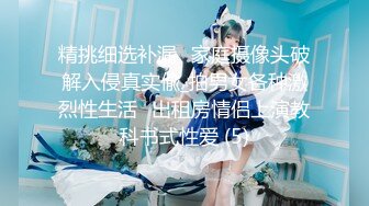 [MP4]人气绿播美少女初下海！双马尾清纯外表！70多斤娇小身材，JK装