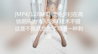 [MP4/ 643M]&nbsp; 夜袭性感妹妹，掀开被子诱人身材，掏出大屌吸吮，嫩穴已饥渴难耐