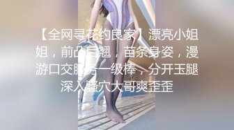 大家觉得这位空乘小姐姐口活如何