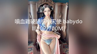 【新片速遞 】 3月最新未流出过纸箱厂女厕22-1月❤️全景后拍超近视角 超多大屁股4K高清版[654MB/MP4/31:19]