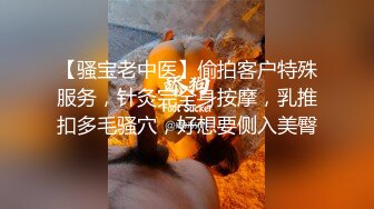 地鐵裏前後包抄桔上衣白短裙黑內內騷包美鈕